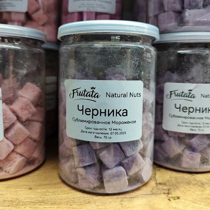 Сублимированное мороженое - Черника 70 гр.